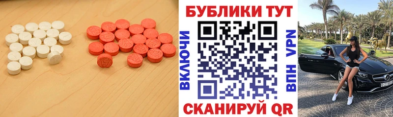 ЭКСТАЗИ mix  Александров 