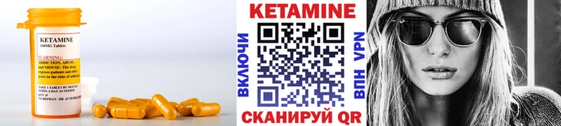 продажа наркотиков  Александров  КЕТАМИН VHQ 