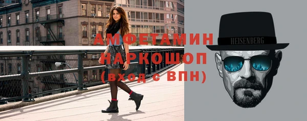 амф Абинск