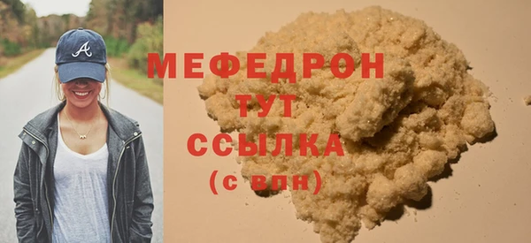 амф Абинск