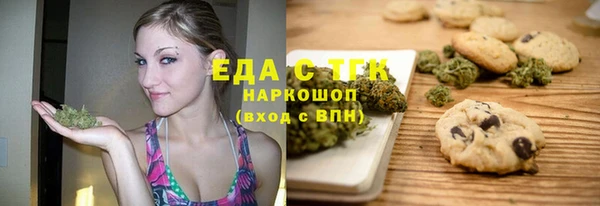 прущая мука Абдулино