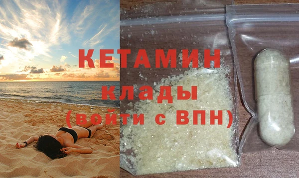 мяу мяу кристалл Переславль-Залесский