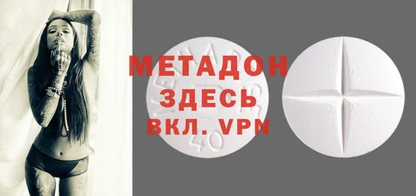 героин Абаза