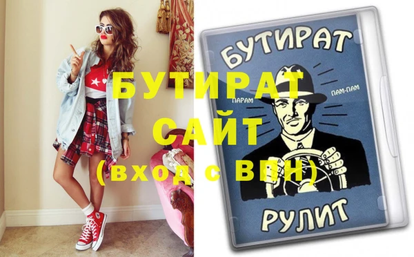 прущая мука Абдулино