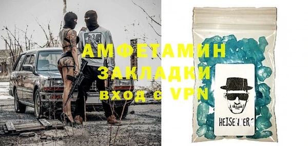 амф Абинск