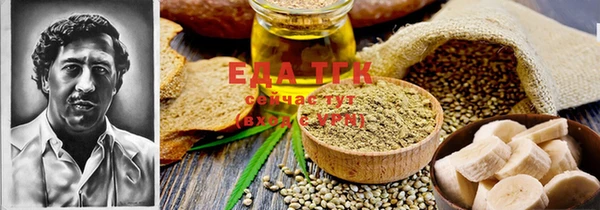 ГАЛЛЮЦИНОГЕННЫЕ ГРИБЫ Пересвет
