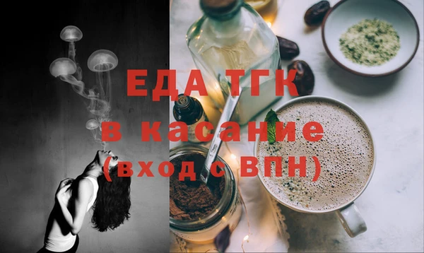 прущая мука Абдулино