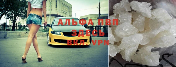 героин Абаза