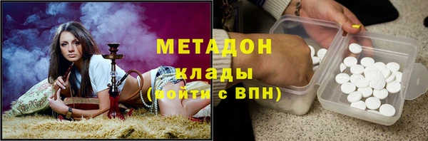 амф Абинск