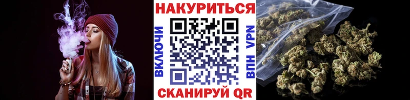 Каннабис White Widow  Александров 